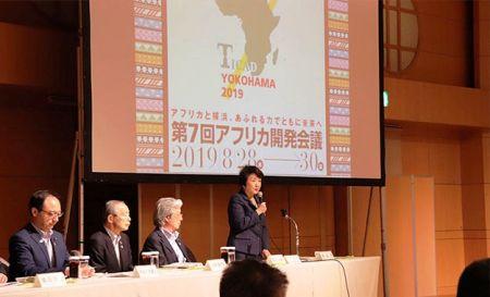 2708-68672-ticad-2019-le-japon-accueille-les-dirigeants-africains-pour-rattraper-son-retard-sur-le-continent_M